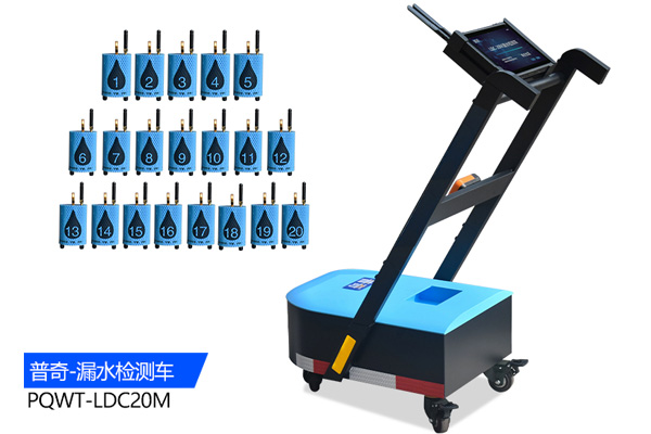 漏水检测推车