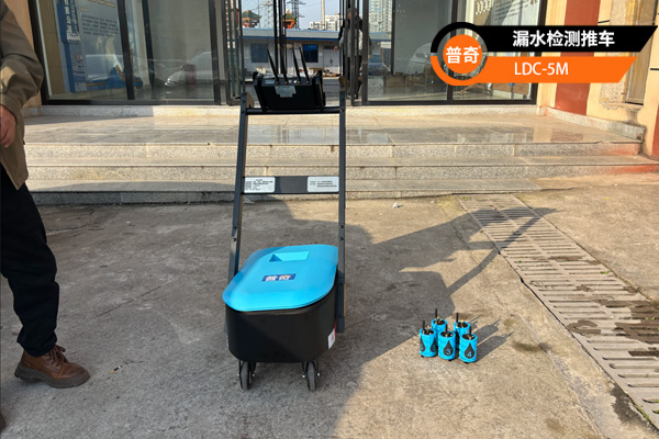 漏水检测推车