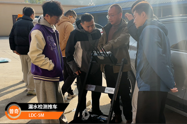 漏水检测推车
