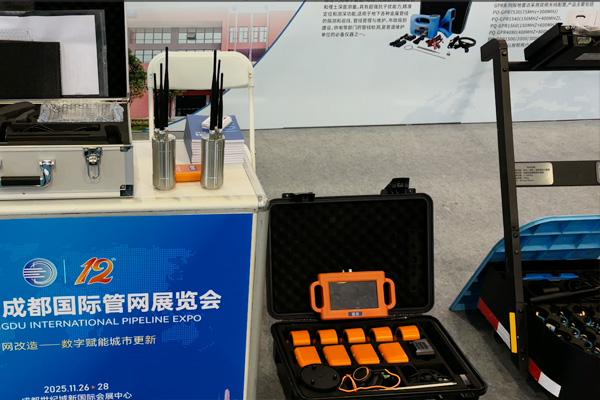 普奇无线漏水检测仪