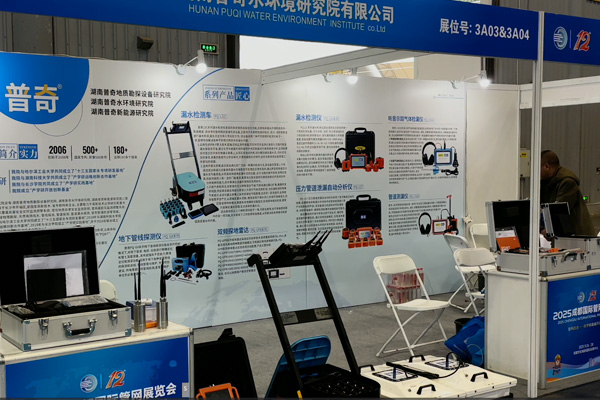 普奇研究院参展产品