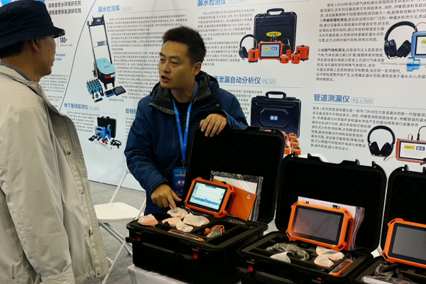 普奇研究院展会现场