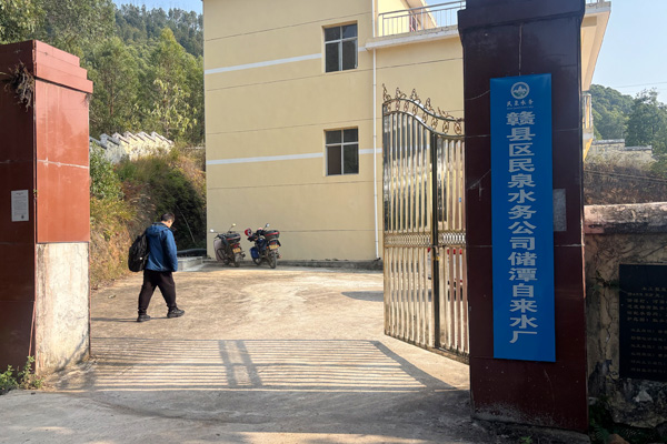 普奇L4000漏水检测仪上门培训