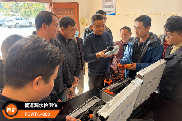 漏水检测仪