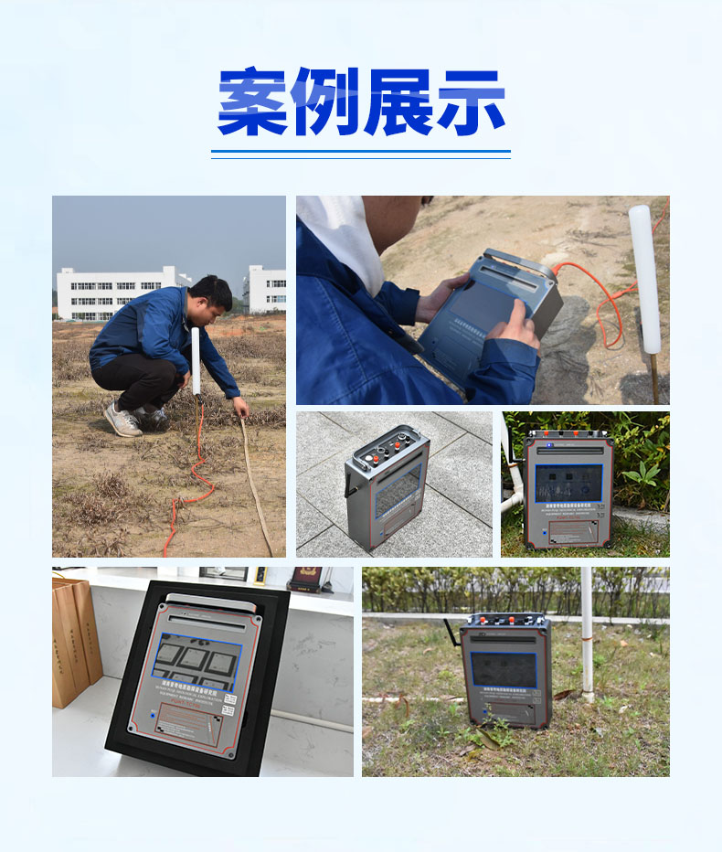 普奇PQ-WT700系列探矿仪