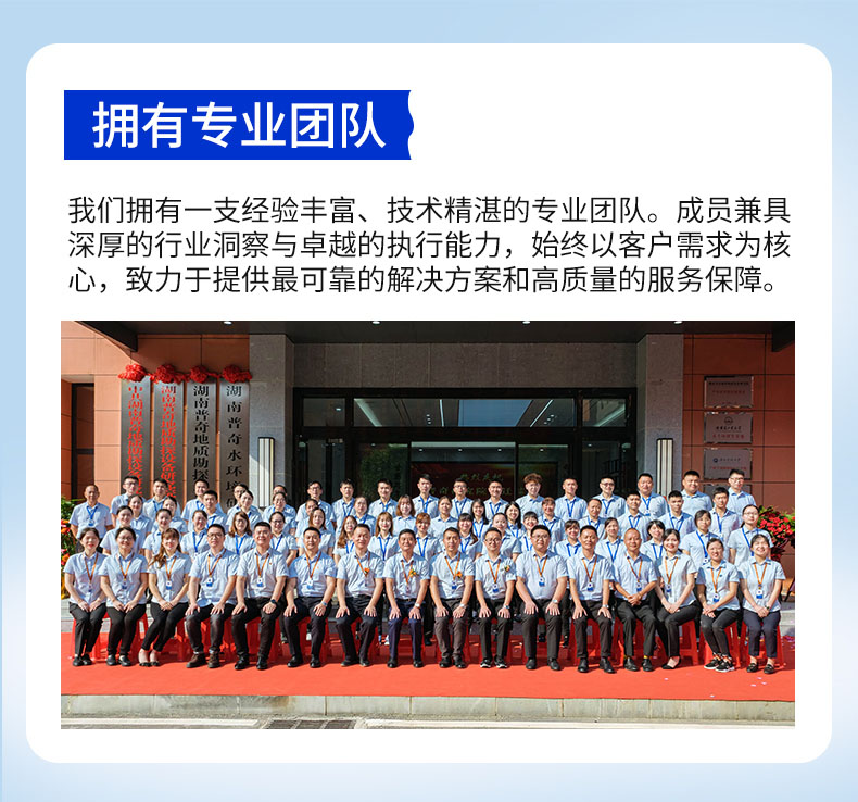 普奇PQ-WT700系列探矿仪