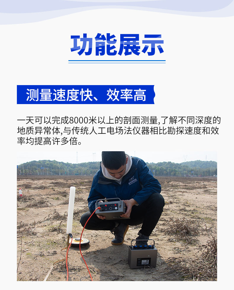 普奇PQ-WT1200系列探矿仪