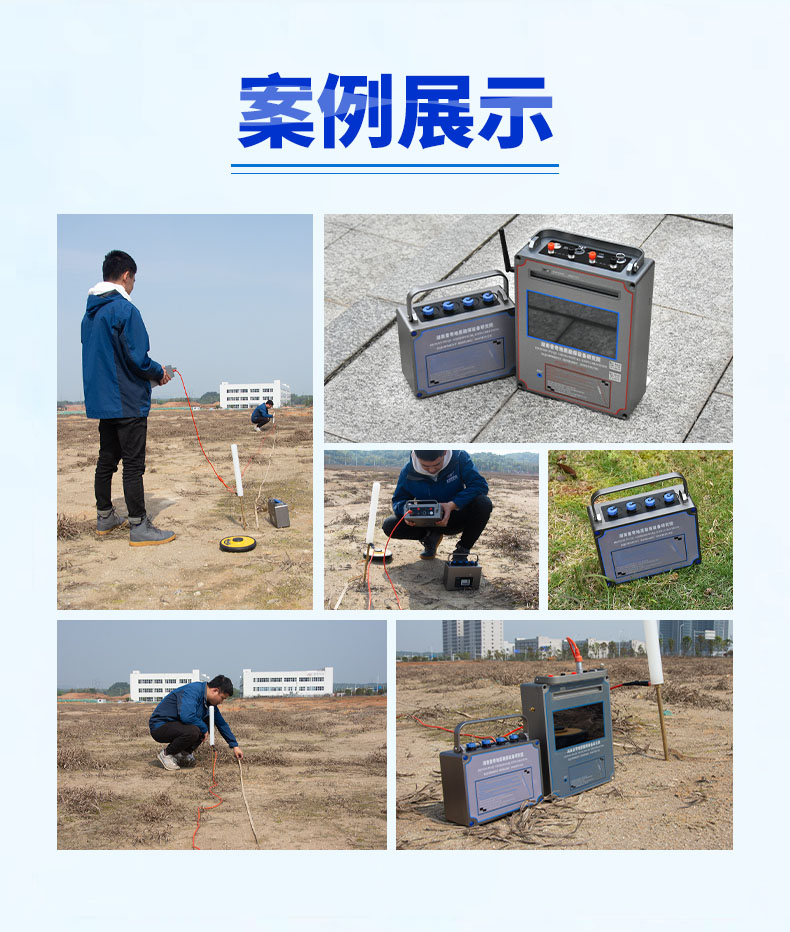 普奇PQ-WT1200系列探矿仪