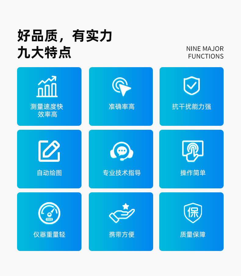 普奇TC900打井找水仪