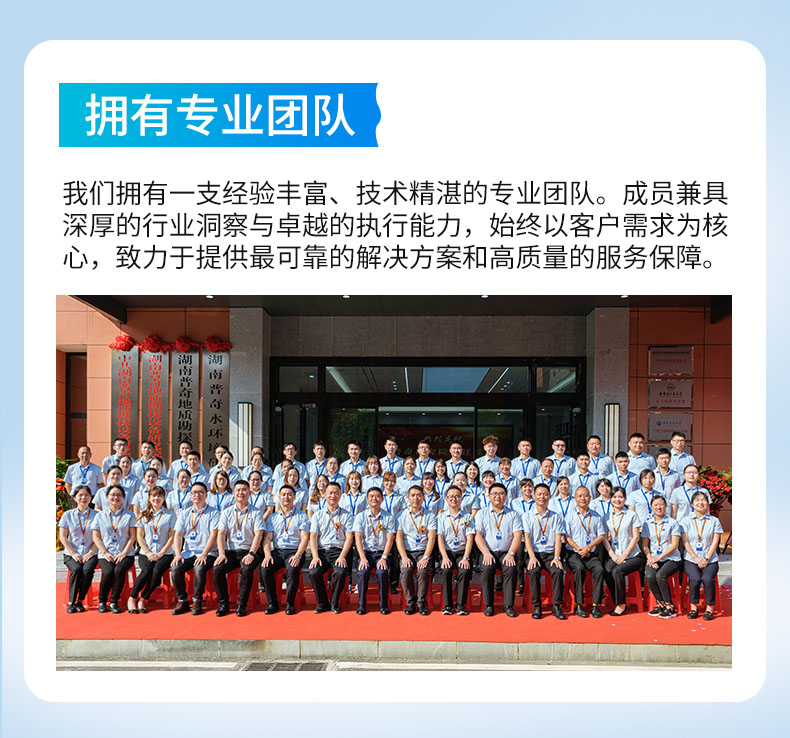 普奇TC900打井找水仪