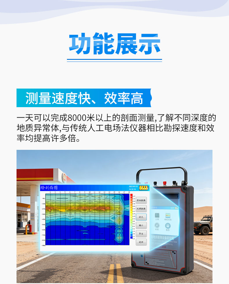 普奇TC1200打井找水仪