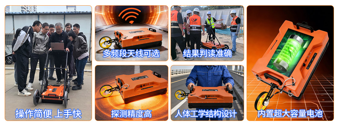 普奇PQ625地质雷达