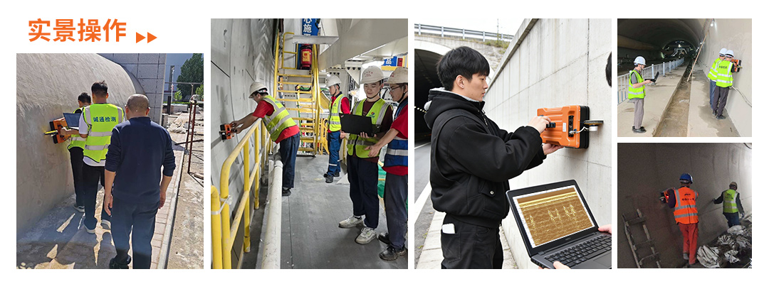 普奇PQ622地质雷达