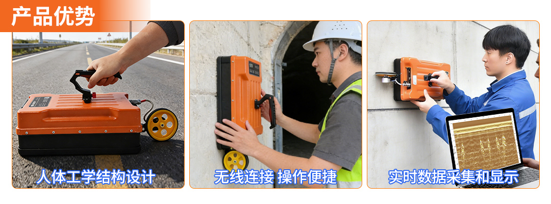 普奇PQ622地质雷达