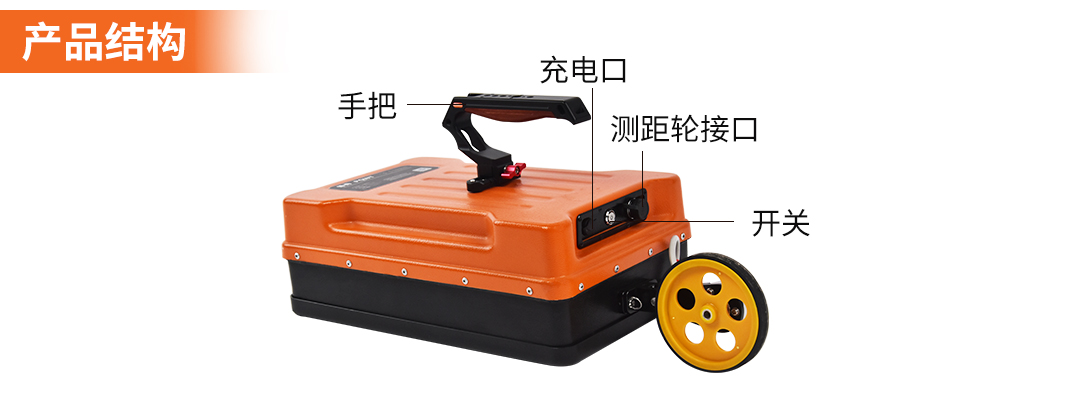 普奇PQ622地质雷达