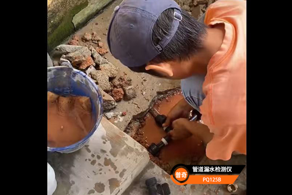 普奇PQ125B漏水检测仪