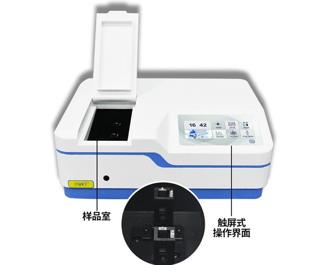 分光光度计如何提高准确度