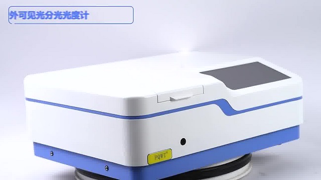 紫外可见分光光度计工作条件参数设置你做对了吗？
