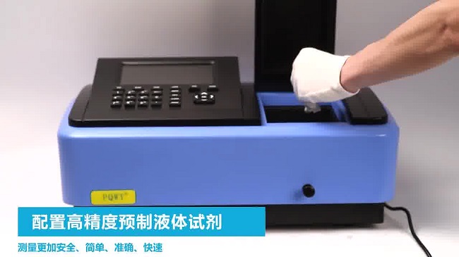 如何选择满意的水质分析仪
