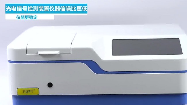 浅谈紫外可见分光光度计规范使用的重要性