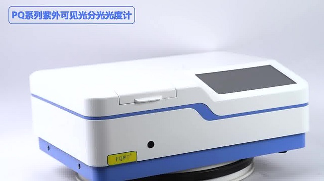 紫外可见分光光度计的功能接口优势了解够多吗？