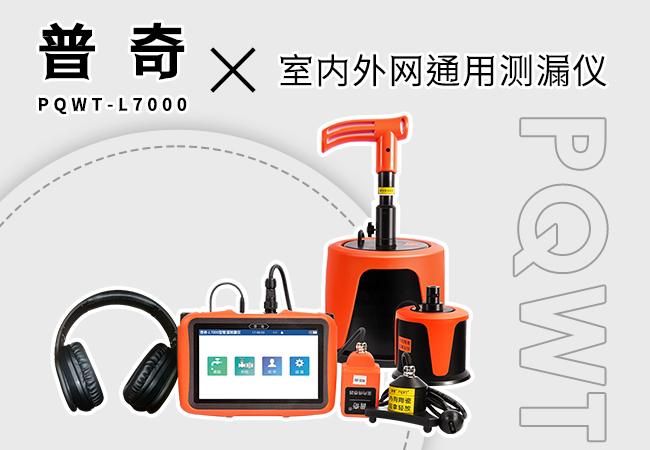 你知道水管漏水的原因有哪些吗   