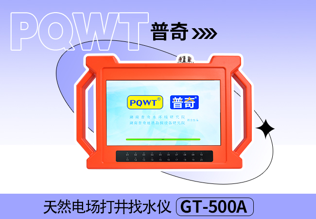 打井找水施工技术措施   