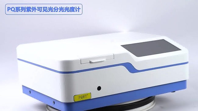 分光光度计使用注意事项
