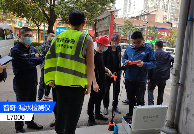 地下水管探测仪器检测方法有哪些？
