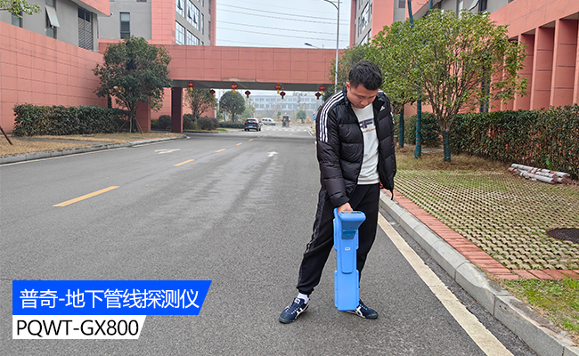 8种地下管线的探测方法