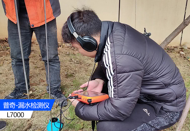 管道测漏仪保障工业安全的必备设备