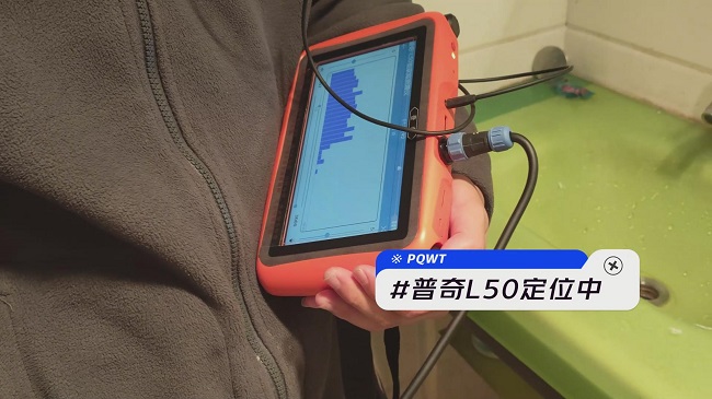 漏水检测精准定位仪器家庭管道漏水测漏的流程