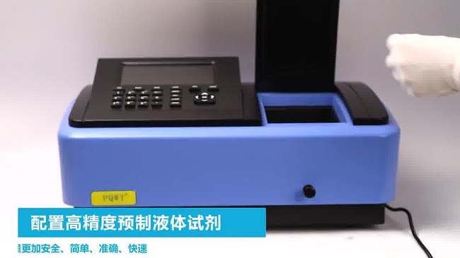 保障水源安全，水质分析仪助力水质监测
