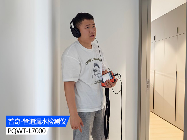 管道测漏仪为管道安全保驾护航