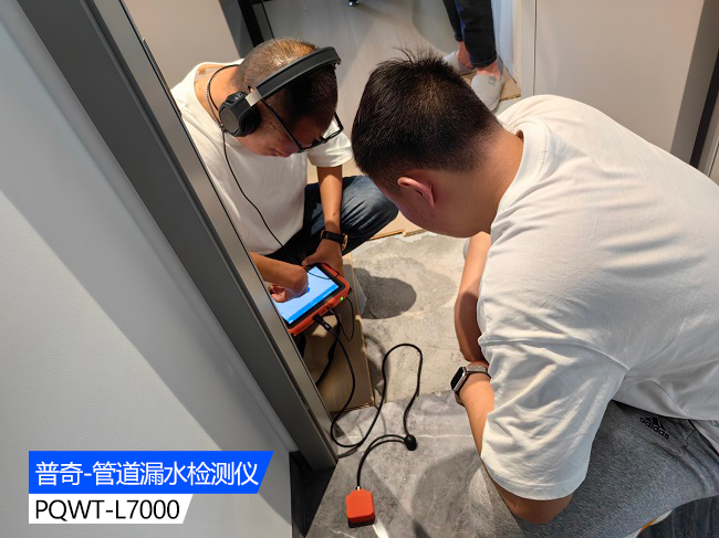 管道漏水不再难以发现，保障管道安全