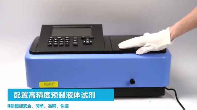 水质分析仪的应用及优点