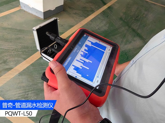 测漏水精准定位仪器：发现管道漏水的神奇利器！