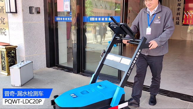 测漏水精准定位仪器：原理与应用