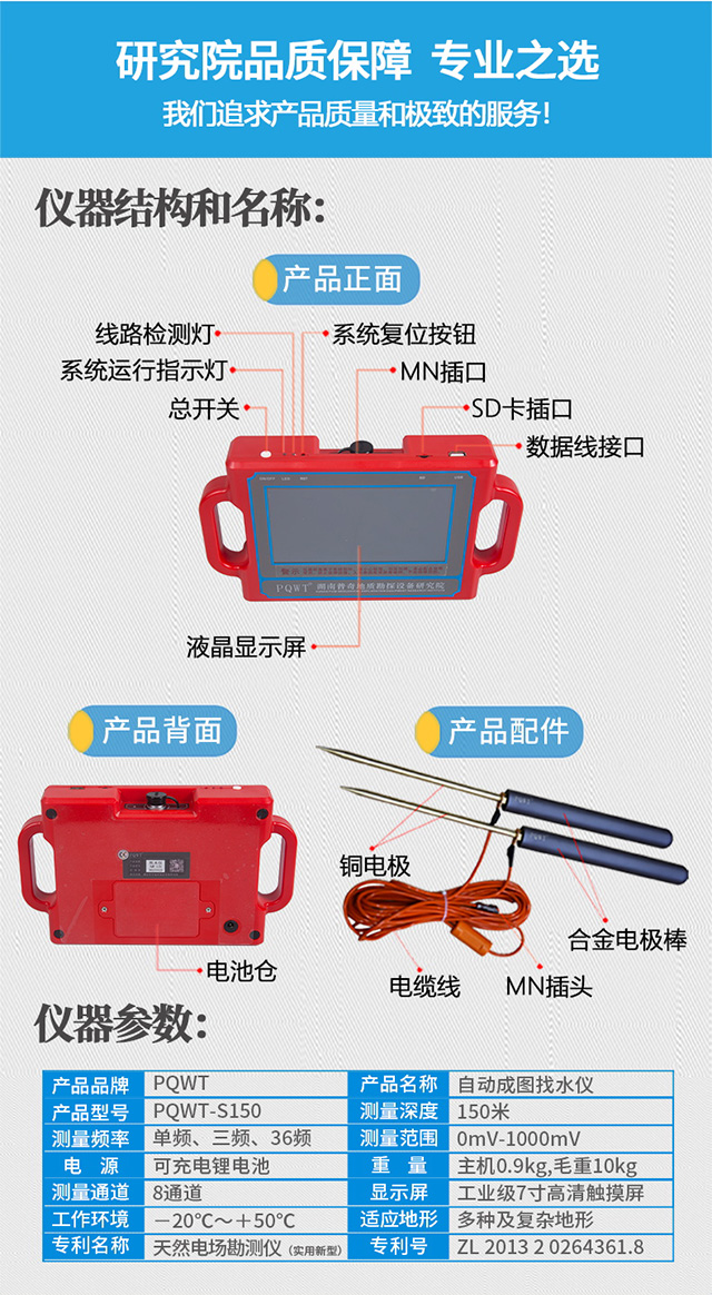 S150详情页_05