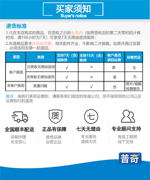 S150详情页_11