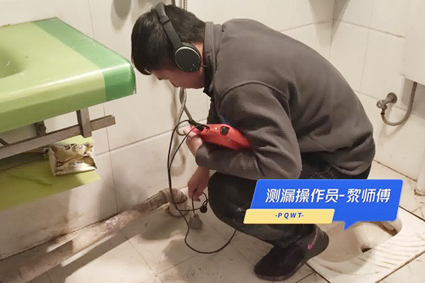 漏水检测仪