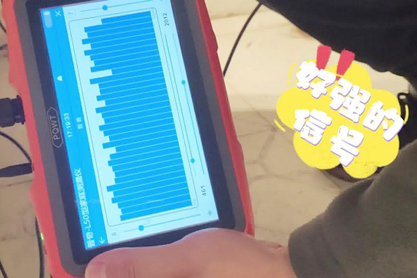 漏水检测仪