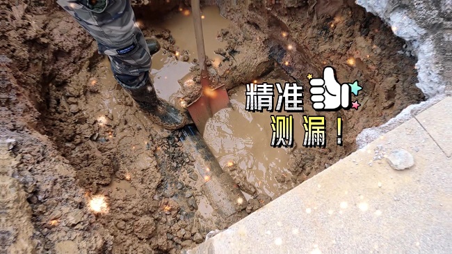 消防管漏水