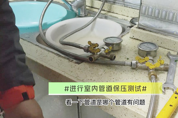 管道测漏仪