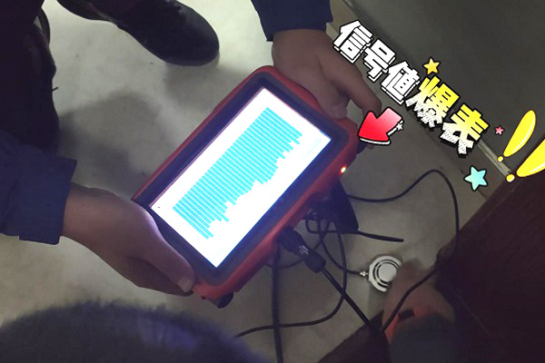 管道测漏仪