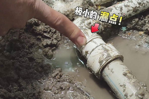 管道测漏仪