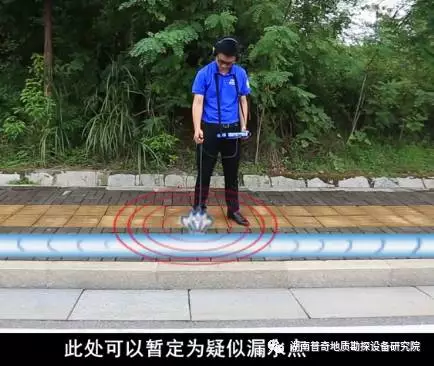 管道测漏仪