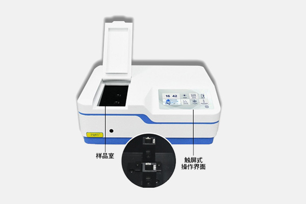 分光光度计