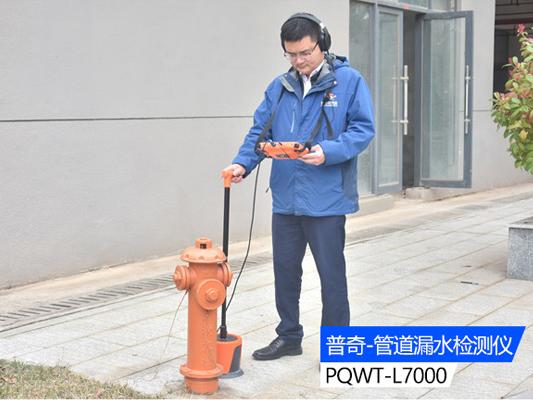 管道测漏仪——准确检测漏水点的必备工具