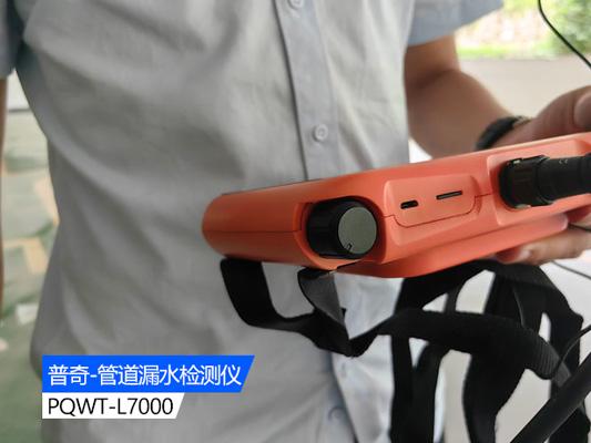 测漏水查漏水精准定位仪器：高效检测压力管道泄漏的利器